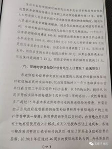湖北房产拆迁政策详解及文件解读