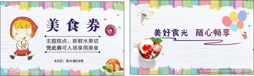 湖北美食图片卡通绘画大全与手抄报图片欣赏