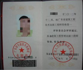 湖北最新房产证办理流程，一手房房产证办理全攻略