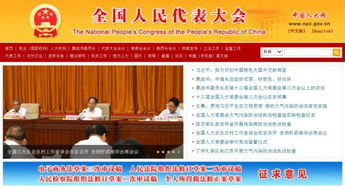 湖北房产税法实施时间是多少,湖北房产税法实施时间是多少周年