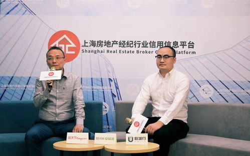 湖北房天下房地产经纪有限公司直播揭秘湖北房产圈动态