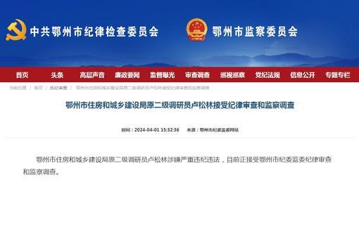 湖北房产网官方网站查询,湖北房产交易网官网