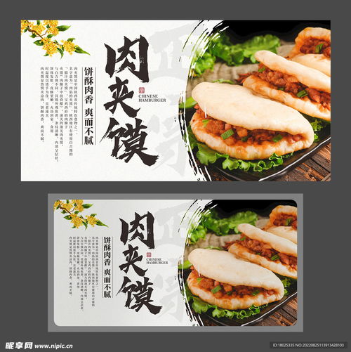 湖北美食文化，特色美食介绍与图片展示