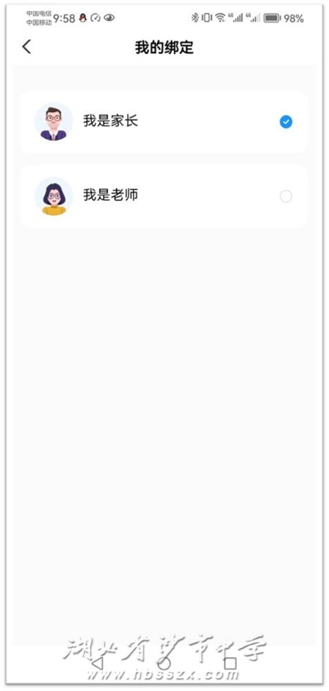 湖北旅游卡及年卡APP使用指南