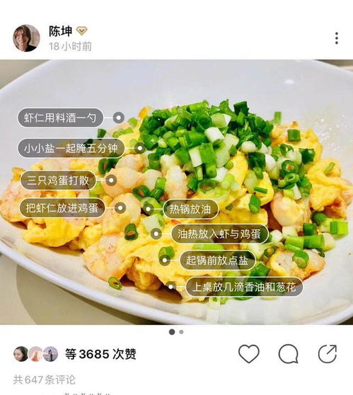 湖北美食拼图教程详解，专业视频教程分享