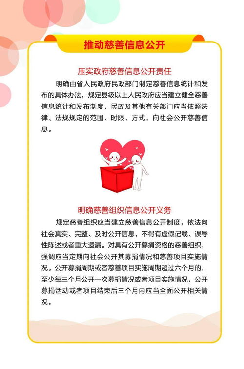 湖北旅游疫情政策解读，疫情期间旅游规定概述