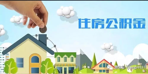 湖北房产抵押贷款平台与湖北银行房抵贷服务介绍