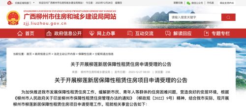 湖北房产新闻网首页官网与湖北房产信息一网打尽