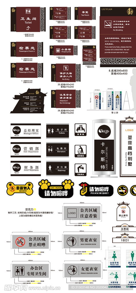 湖北房产单元牌与房地产标识标牌介绍