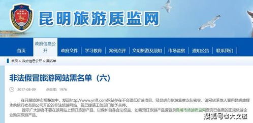 湖北新云美旅游，新云美国际旅行社有限公司简介与行程展望