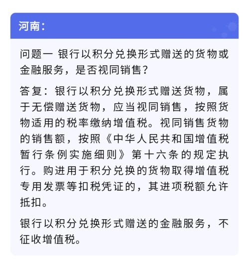 湖北房产新政策解读，增值税及房产税实施细则揭秘
