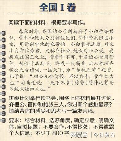 湖北美食探秘，一道色香味俱佳的400字介绍作文