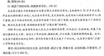 湖北美食探秘，一道色香味俱佳的400字介绍作文