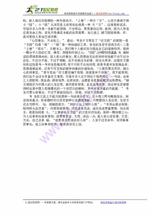 湖北美食探秘，一道色香味俱佳的400字介绍作文