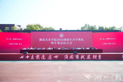 湖北美术学院藏龙岛校区美食与校门数量揭秘