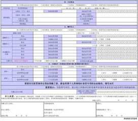 湖北房产税最新返还与扣除比例表公布