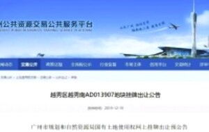 湖北房产新闻网首页链接及房产资讯速递