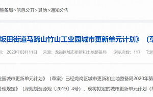 湖北房产新闻网首页链接及房产资讯速递
