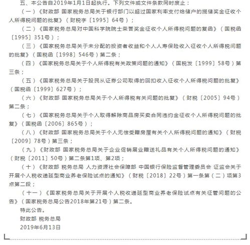 湖北房产新政试点，湖北省房产交易税费政策解读