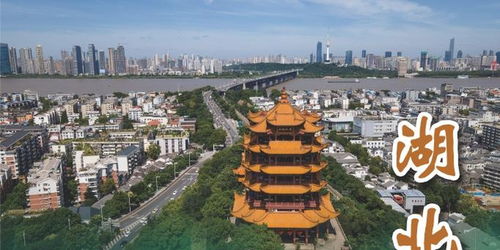 湖北春节旅游指南，2019春节湖北旅游好去处