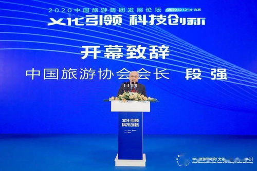 湖北籍游客辽宁游，辽宁省旅游协会会长解读旅游新动态