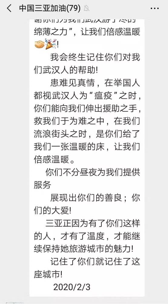 湖北籍游客辽宁游，辽宁省旅游协会会长解读旅游新动态