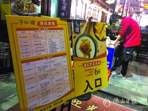 湖北美食券攻略，消费券助力美食之旅