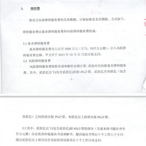 湖北房产合同律师收费标准及江汉房产律师咨询费用