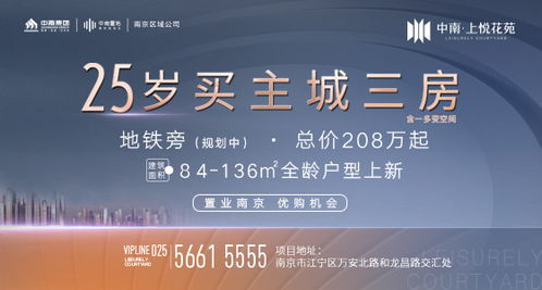 湖北房产新闻网官网首页与信息全览