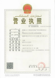 湖北房产评估资质合作与房地产评估收费标准详解