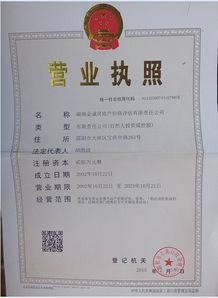 湖北房产评估资质合作与房地产评估收费标准详解