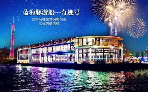 湖北珠江一日游攻略，探索珠江的美丽与魅力