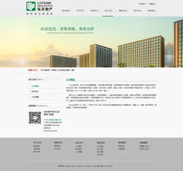 湖北房产测评官网首页网站,湖北房产测评官网首页网站查询