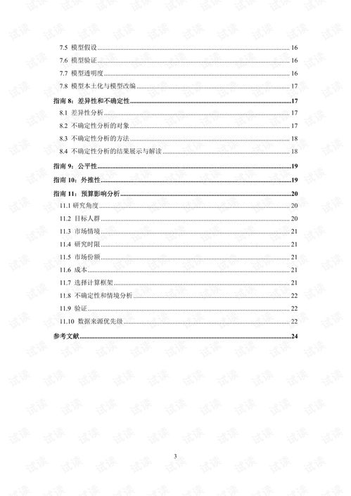 湖北房产查档及查询指南