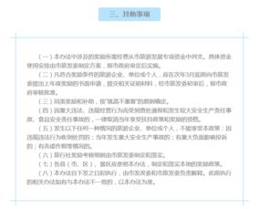 揭秘湖北旅游免费背后的真相，预约制度详解