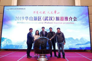 湖北旅游投资开发集团，启程团队游，探索湖北之美