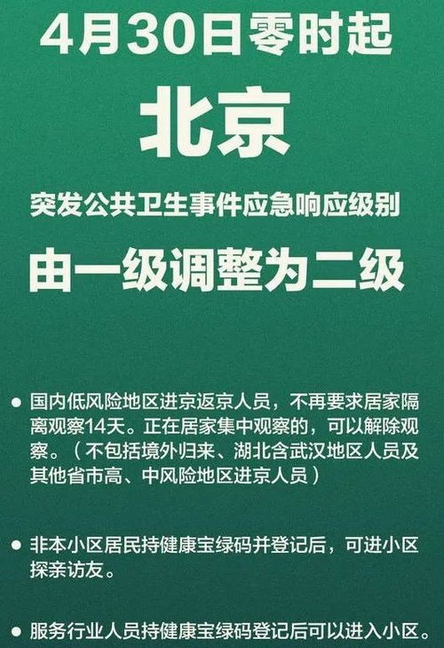 低风险地区旅游到湖北,是否需要隔离? 低风险地区旅游到湖北,是否需要隔离?