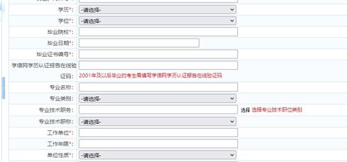 湖北房产经纪资格考试及经纪人资格证报名入口解析