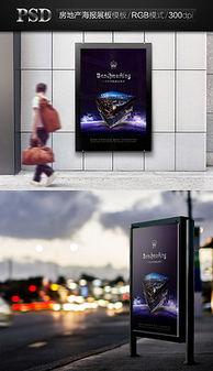 湖北房产最新广告灯箱亮相，房地产广告精选集