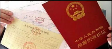 湖北房产三证合一，统一房产证，便捷新生活