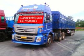 南通货车司机去湖北旅游,南通货运回程车