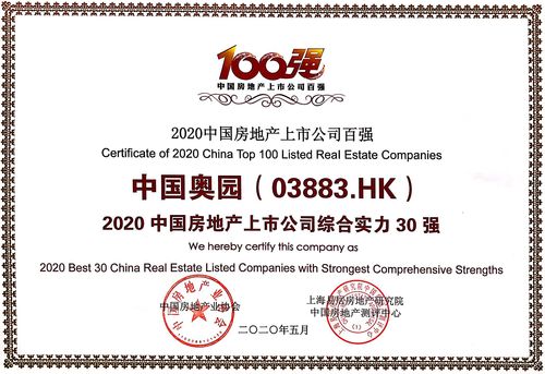 湖北房产测评官网查询结果,湖北网上房地产查询