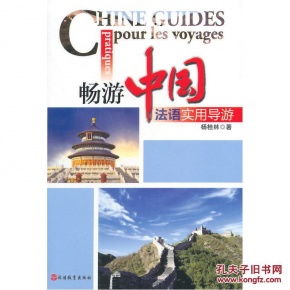 湖北旅游景点与老外，英文导游词带你畅游湖北