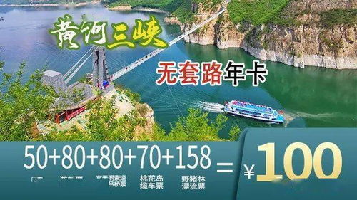 湖南湖北旅游年卡，畅游两湖美景的必备神器