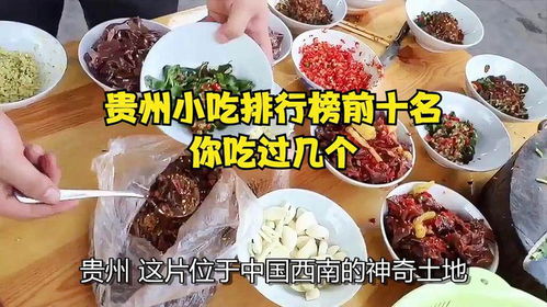 湖北美食排行榜前十名网店推荐