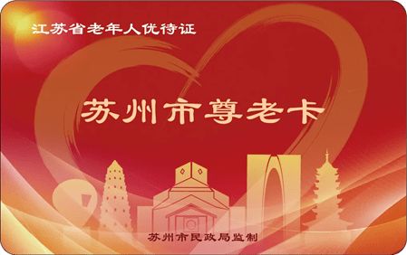 南昌旅游湖北优惠活动启动，湖北游客及60岁以上游客享受优惠