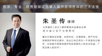 湖北武汉房产纠纷律师在线咨询服务