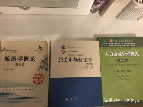 湖北旅游专升本及学校概览 湖北旅游专升本及学校概览