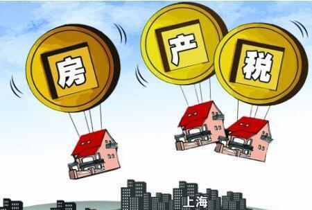 湖北房产税2021征收,湖北房产税2021征收标准