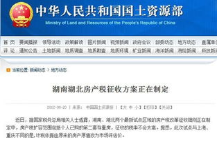 湖北省房产契税变化及最新征收标准解析（2021年）